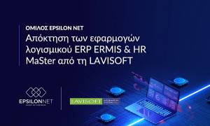 Epsilon Net: Εξαγόρασε εφαρμογές της Lavisoft έναντι €1,2 εκατ.
