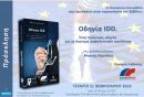 Παρουσίαση βιβλίου -Insurance Innovation: Οδηγός για τη διανομή ασφαλιστικών προϊόντων